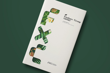 北林区样本册设计：以系统呈现，筑牢城市产业的坚实根基