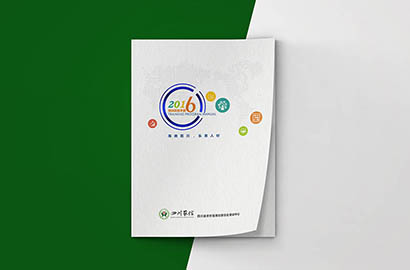 北林区画册设计：以场景为媒，打造城市体验的全新入口